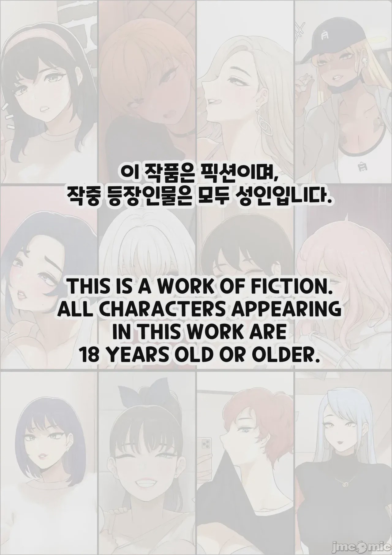 第1话, หน้า 27