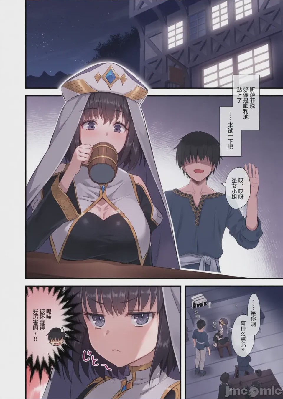 第1话，第 162 页