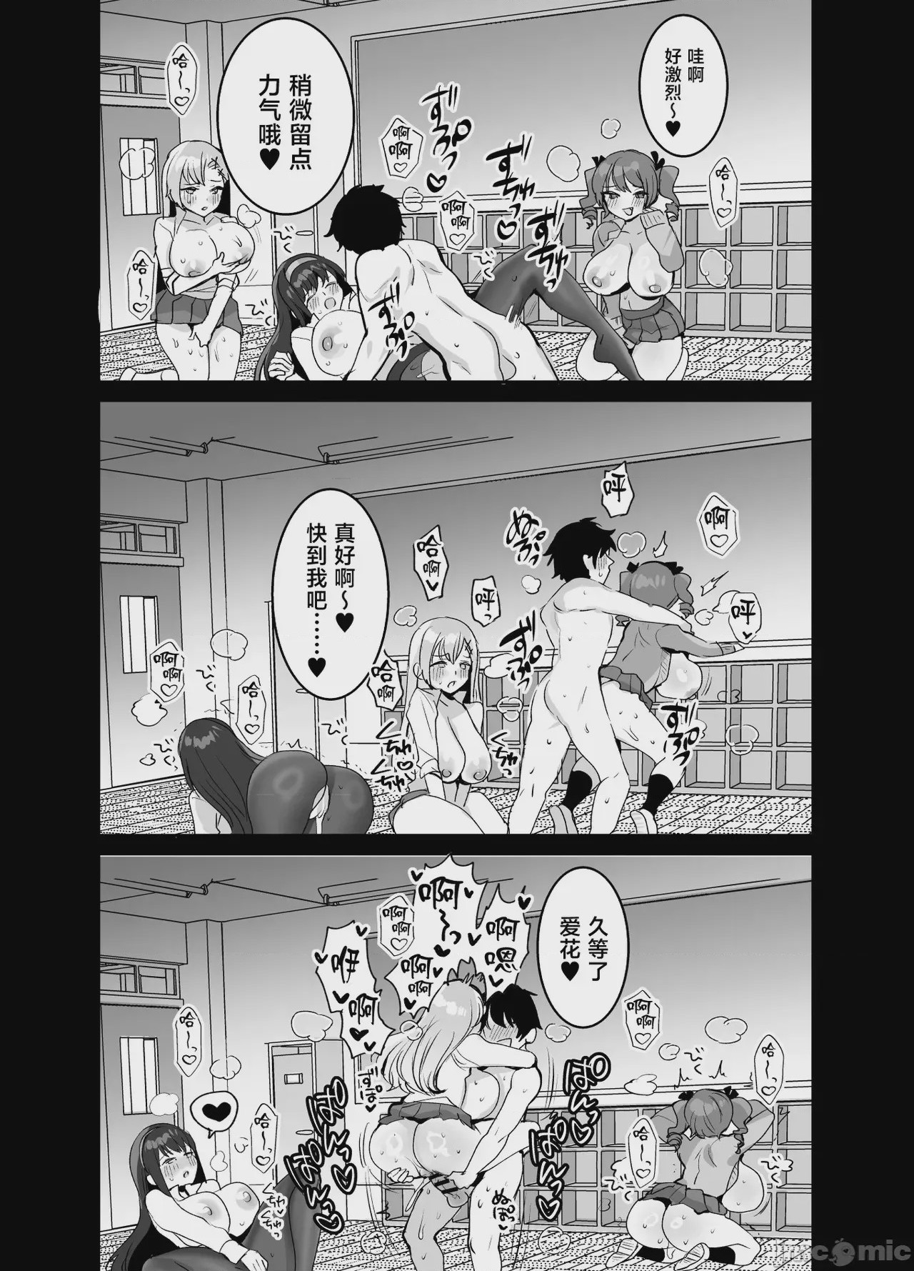 第1话，第 68 页