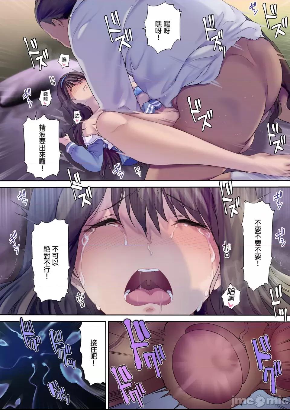 和朋友在寢室內盡情玩耍(1) [規制当局 (リヒャルト・バフマン)] パパの寝室は娘友達のたまり場 (1) [無修正] [DL版] 第1话，第 61 页