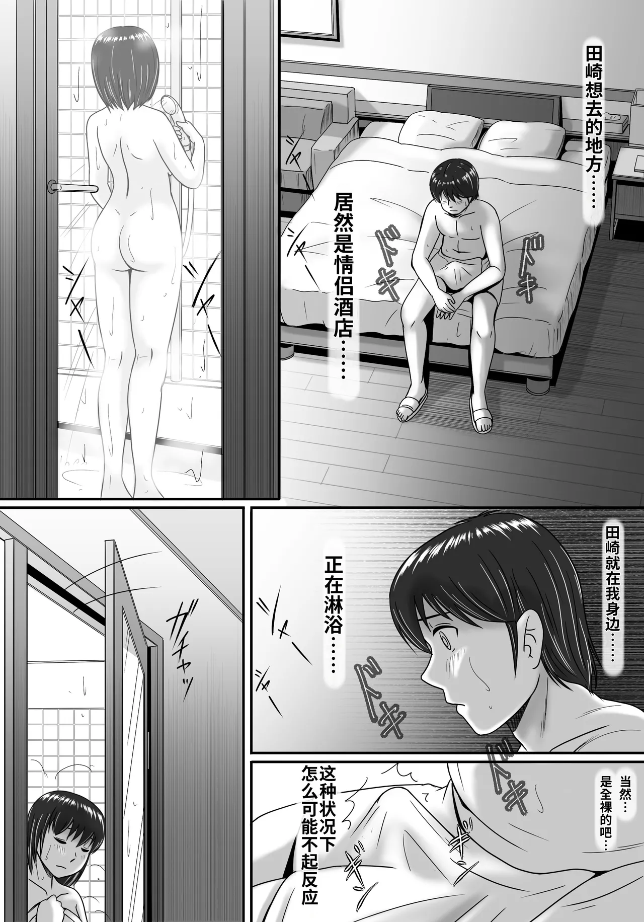 第 1 章, 페이지 47
