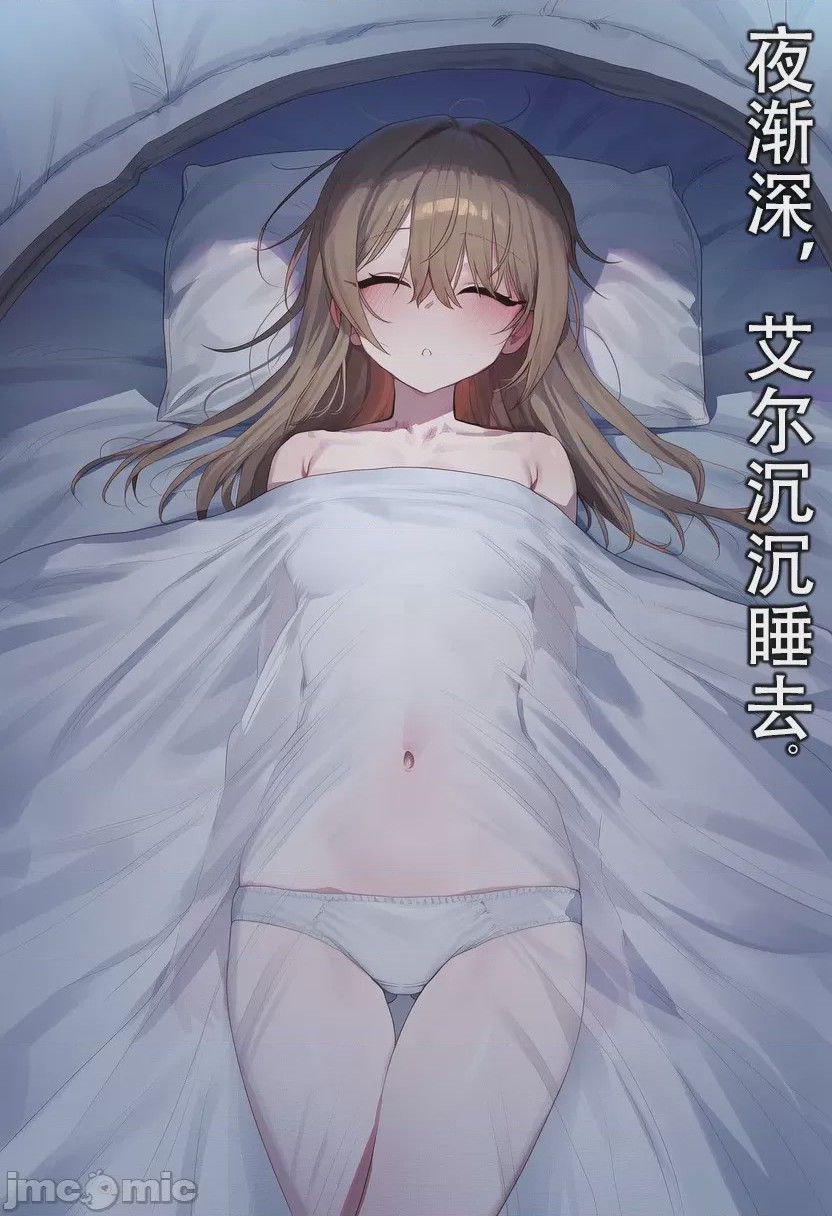 第1话，第 4 页