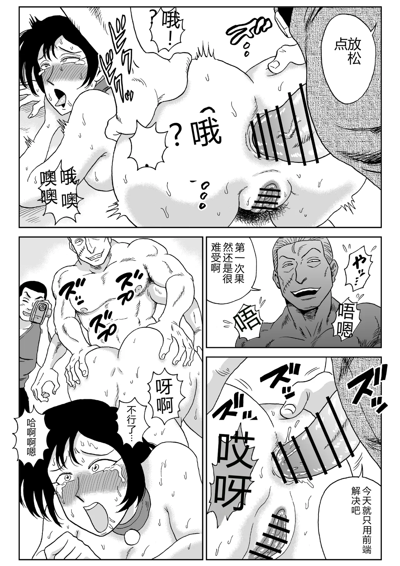 第 1 章、69 ページ