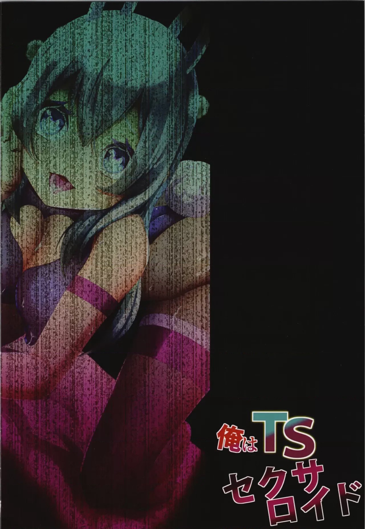 第1话, page 28