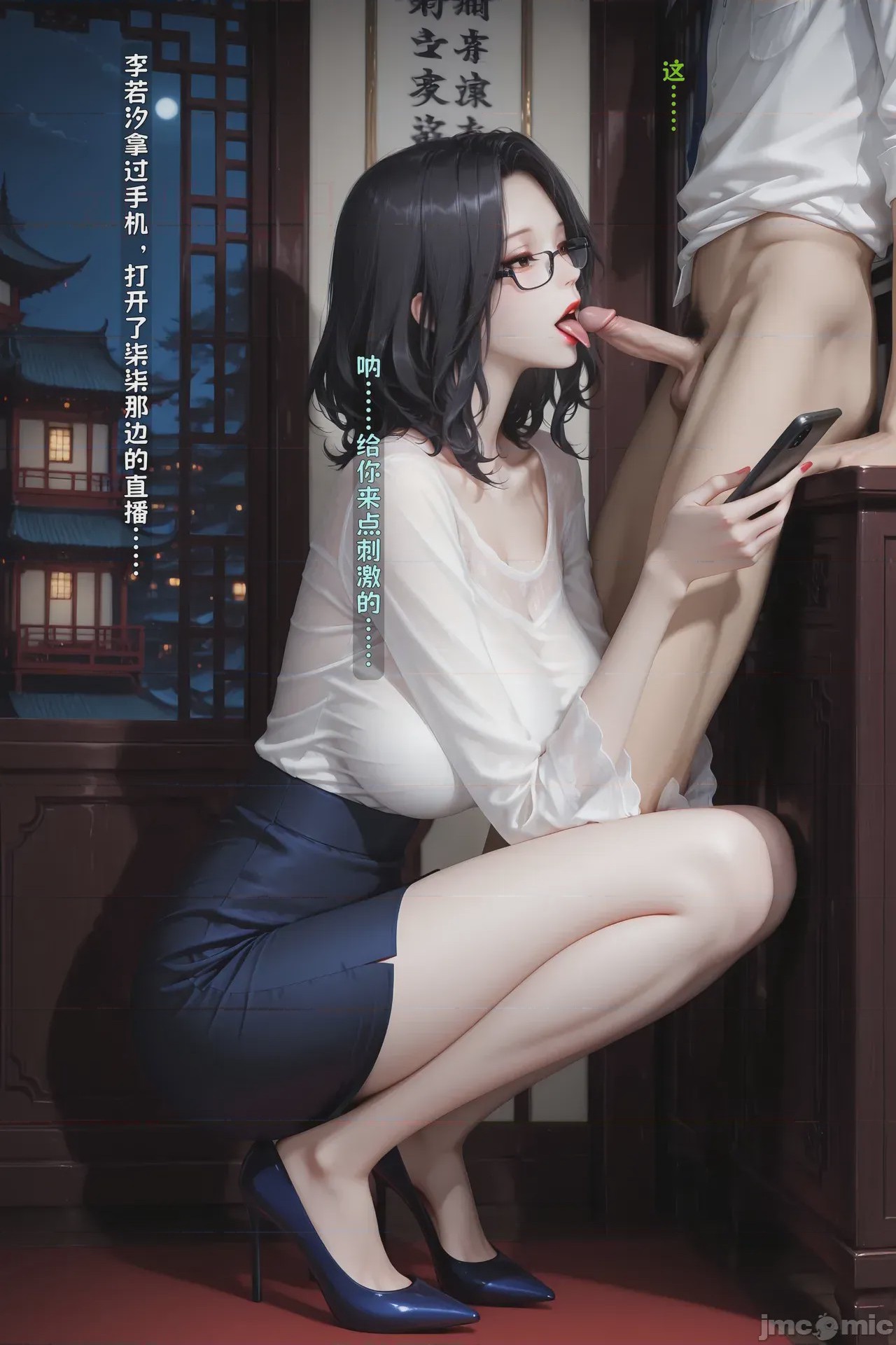 第1话，第 1107 页