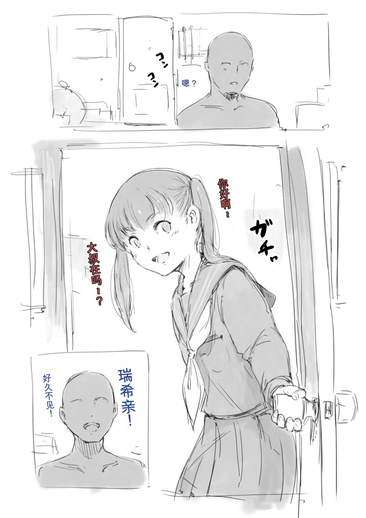 第 1 章，第 392 頁