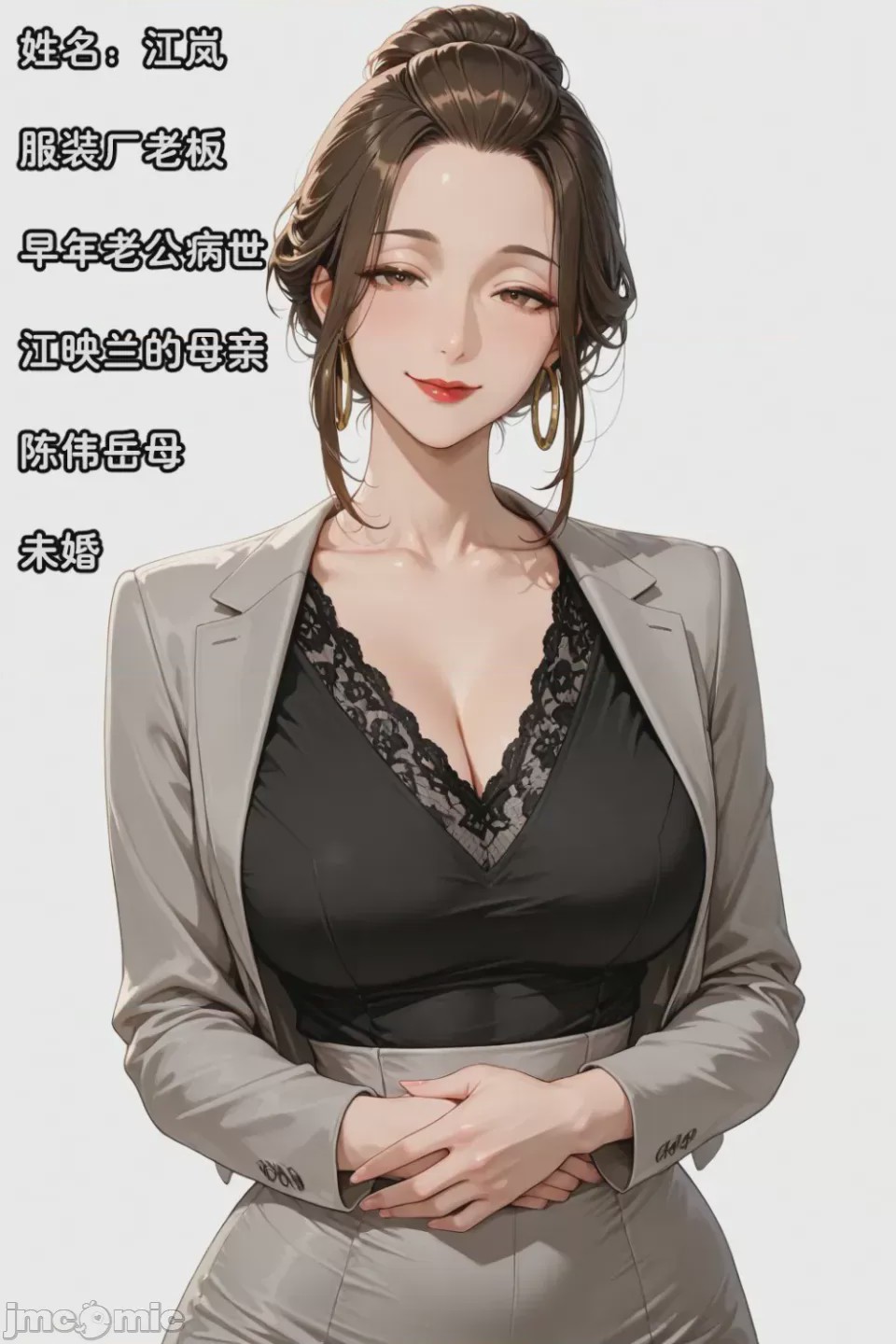 第1话, page 4