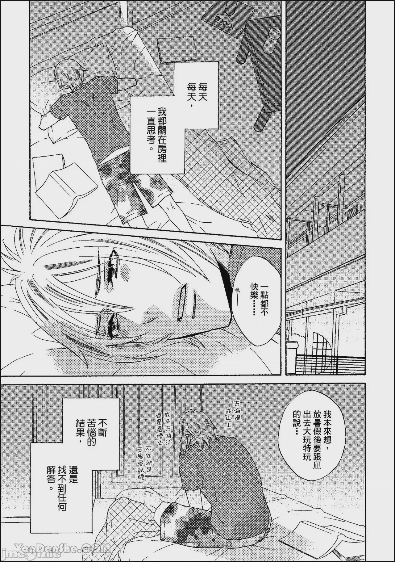 第1话、148 ページ