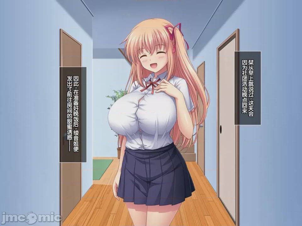 第1话，第 372 頁