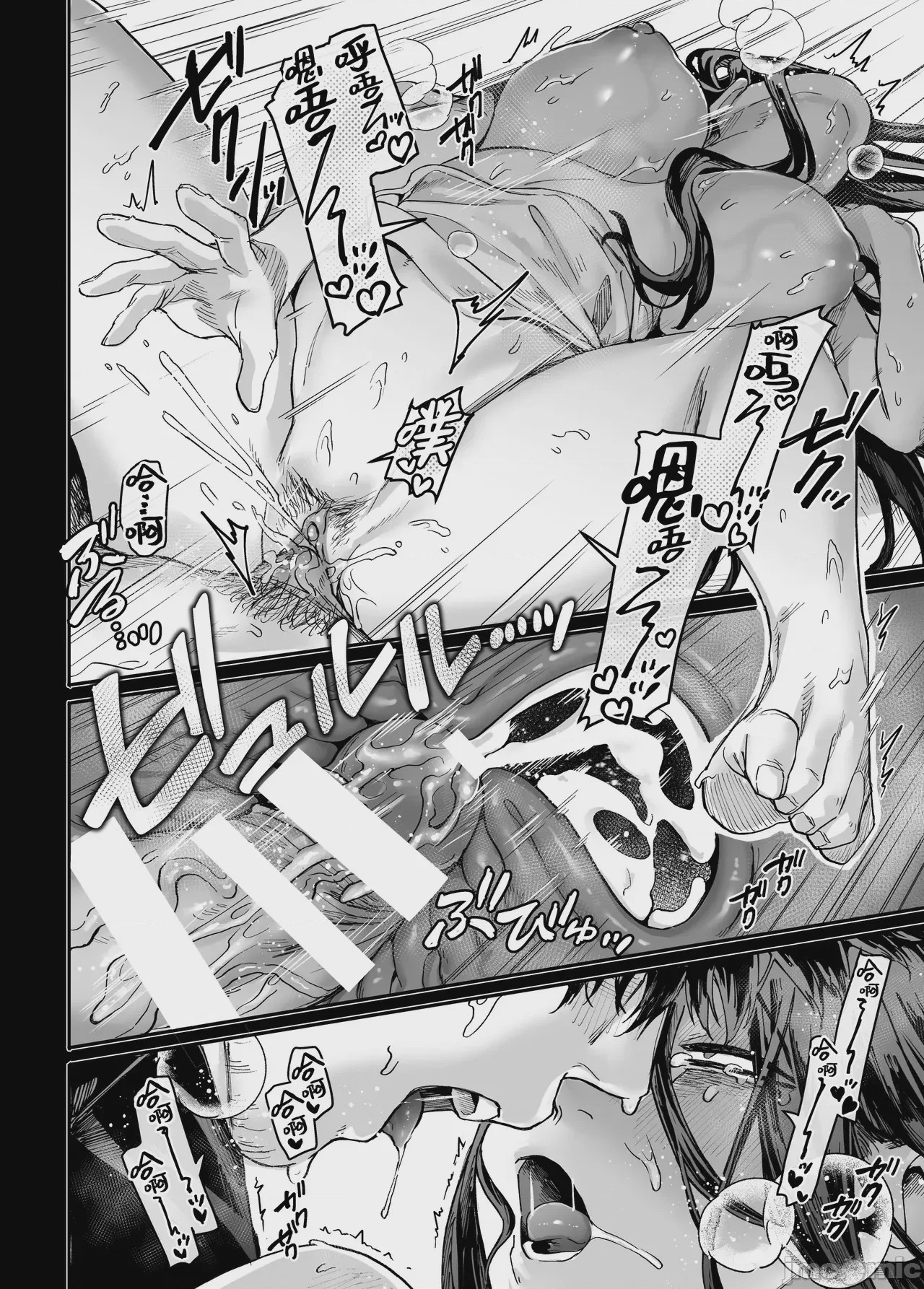 第1话, pahina 249