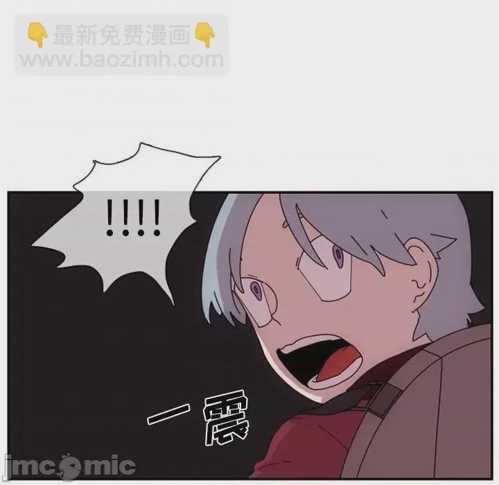第1话 1, หน้า 50