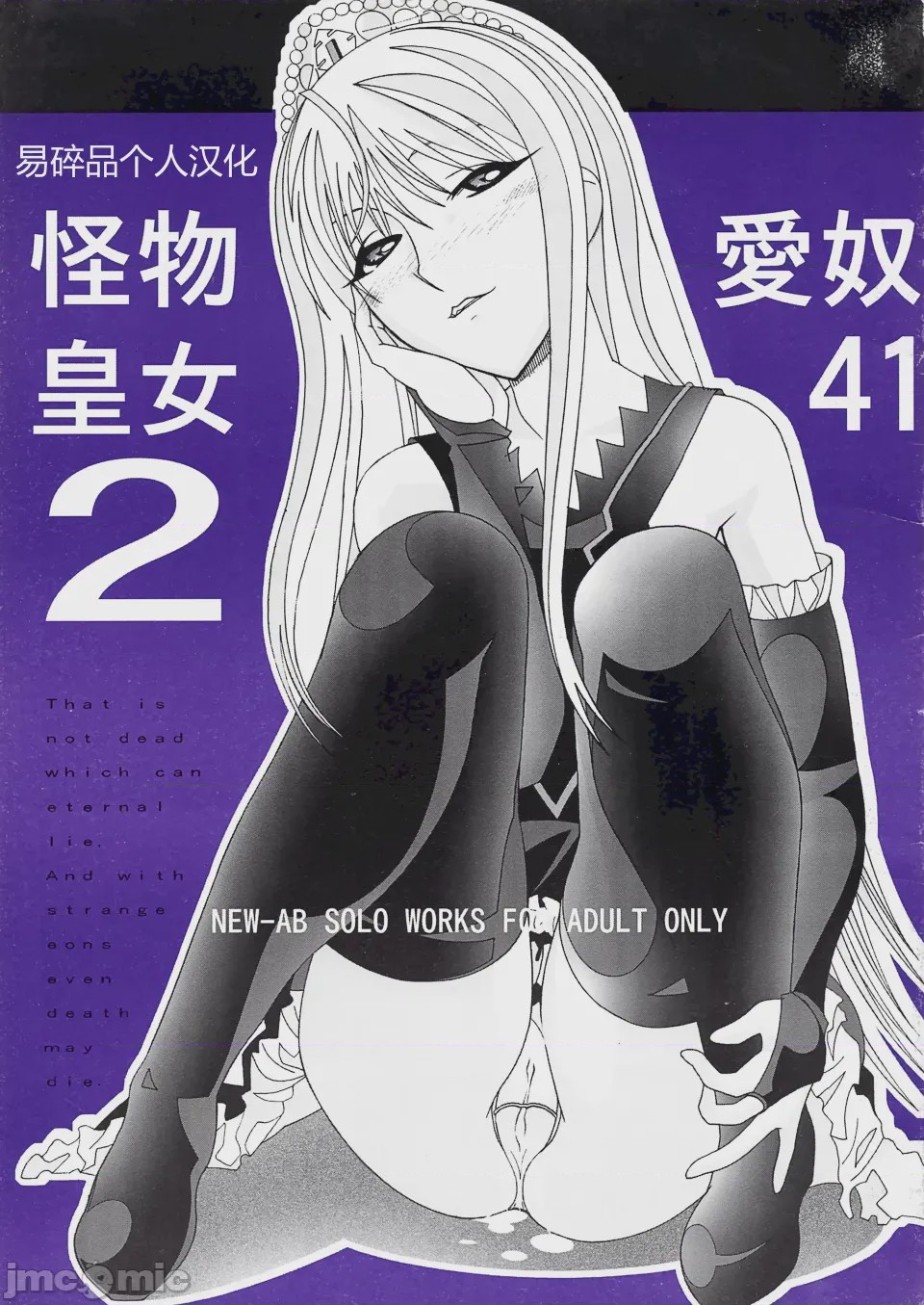 第1话, page 1