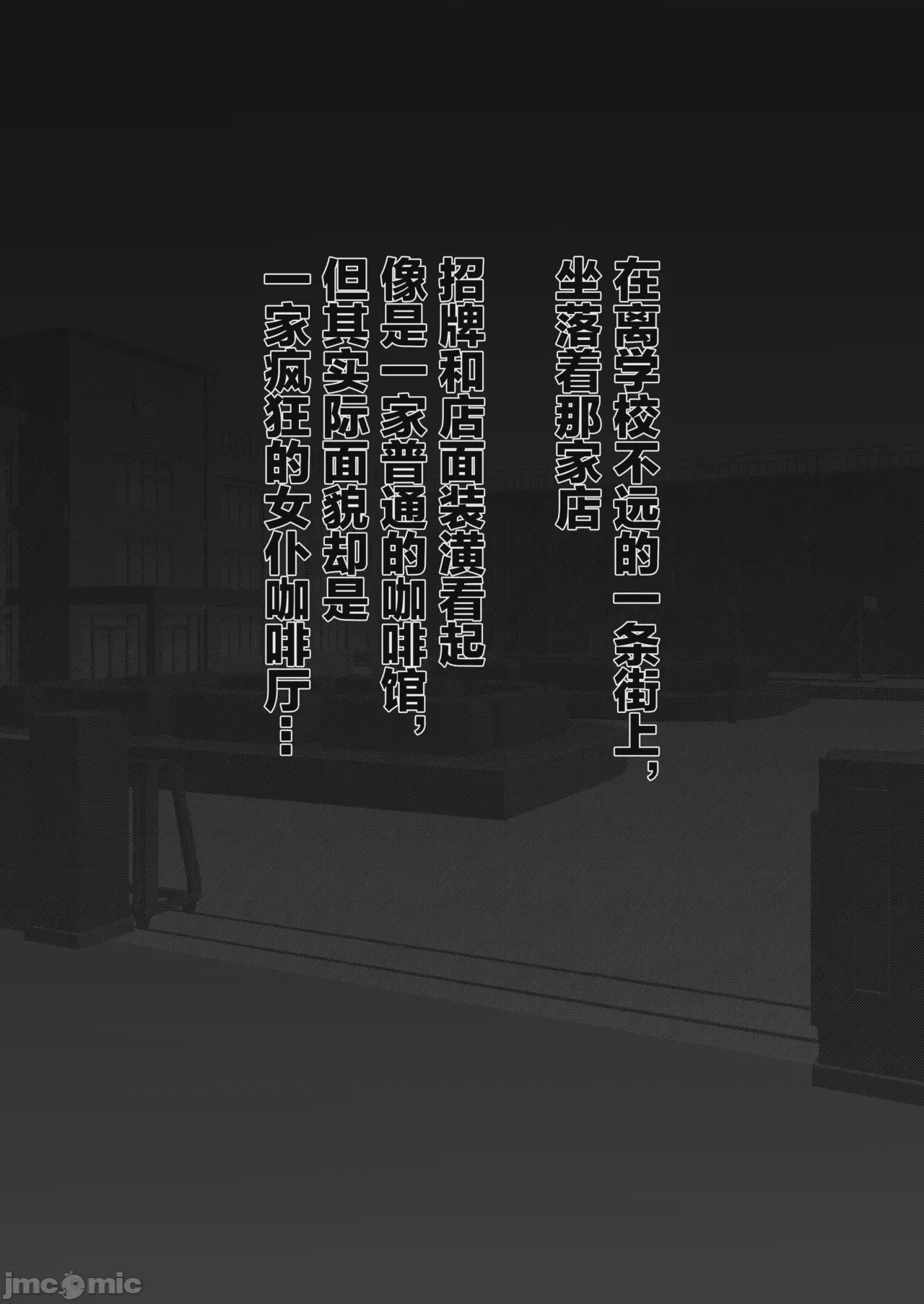 第1话, page 12
