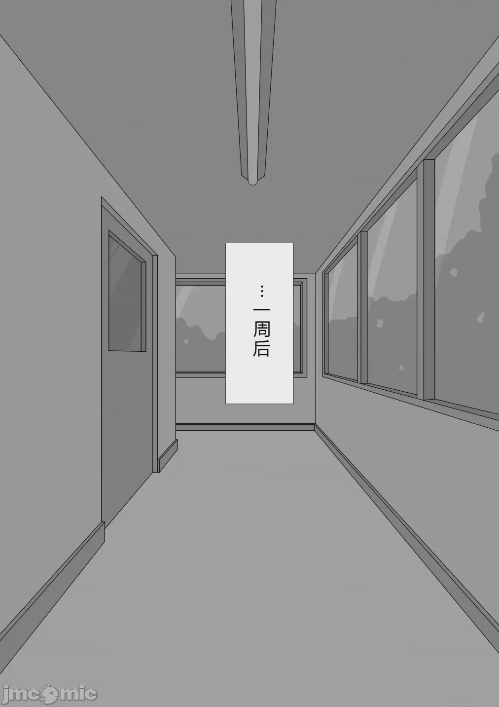 第1话, pahina 155