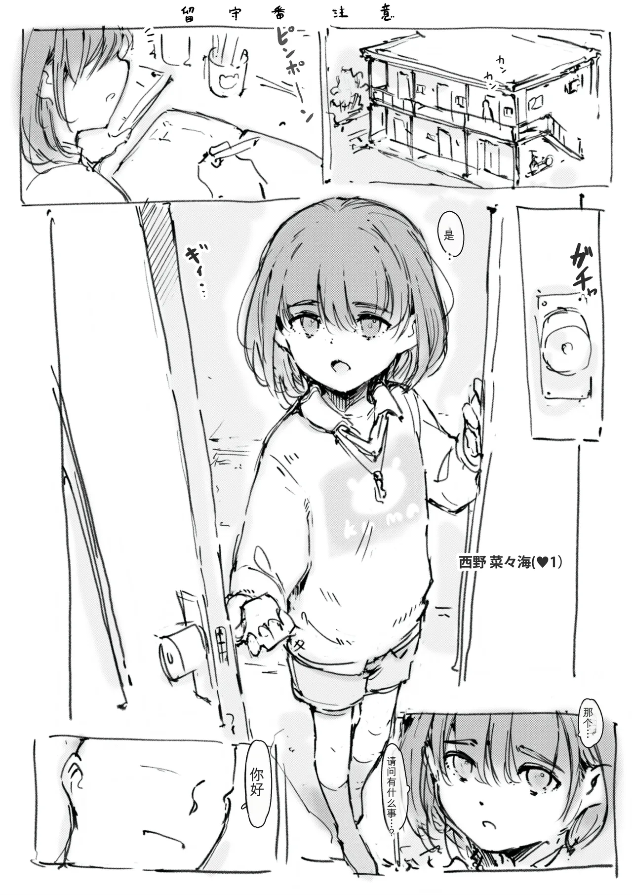 第 1 章, page 431