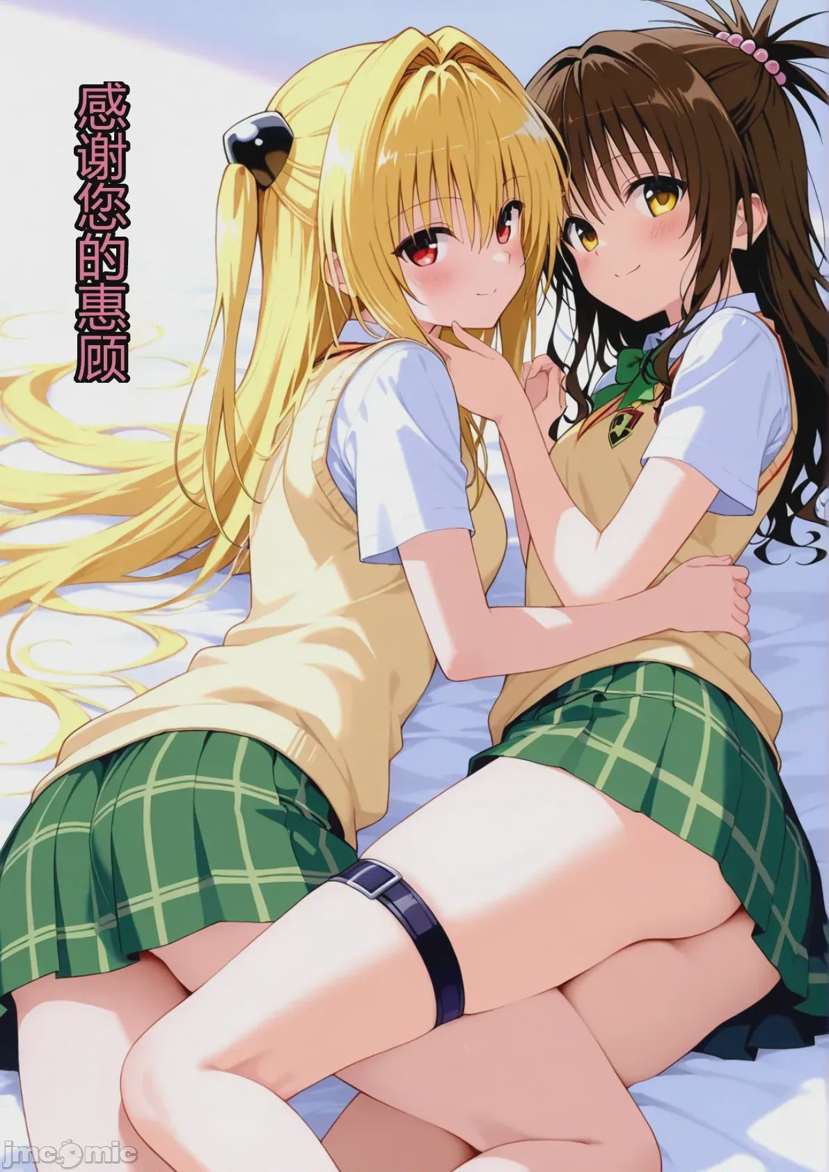 第1话、69 ページ