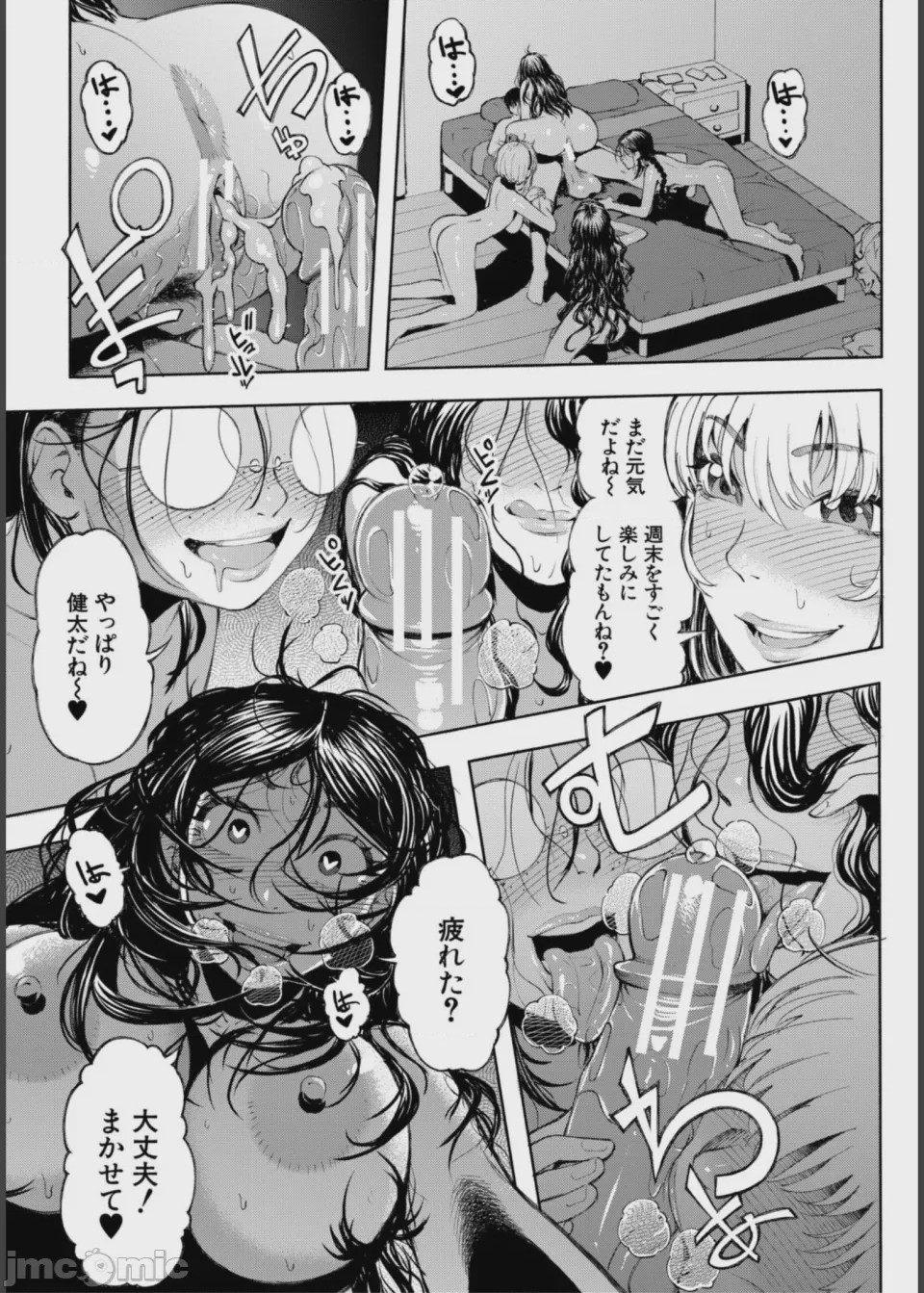 第1话，第 181 页