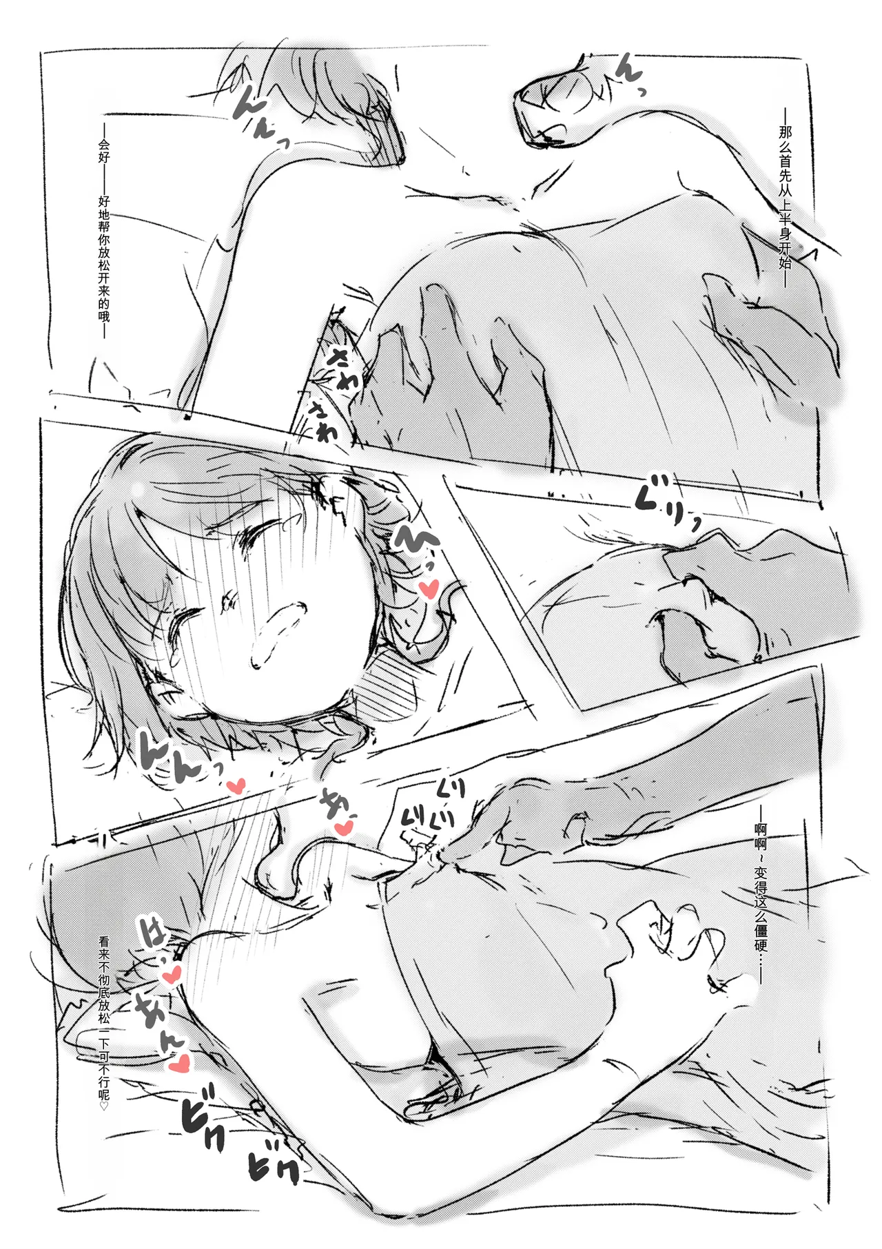 第 1 章, trang 297