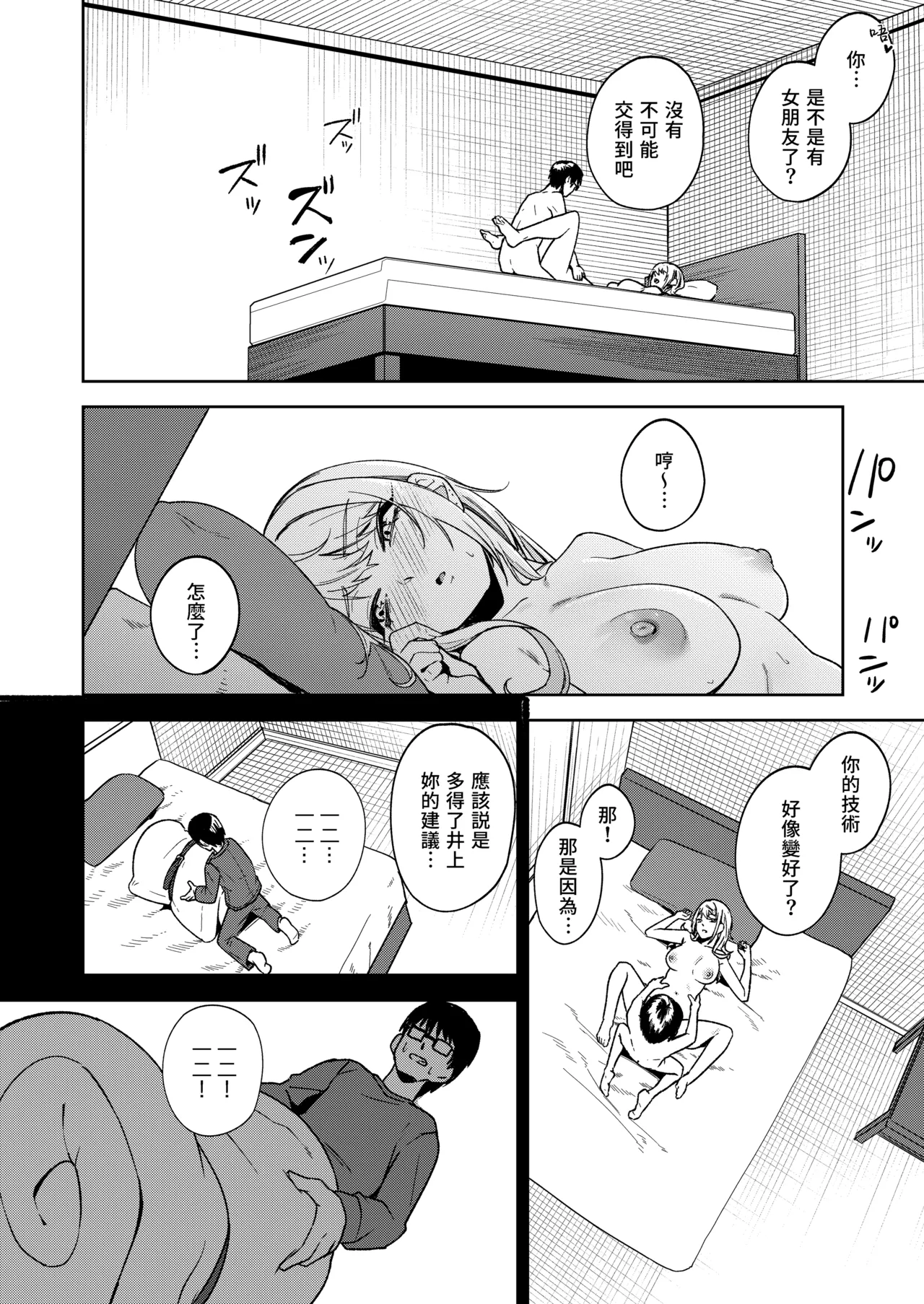 第 1 章, page 63