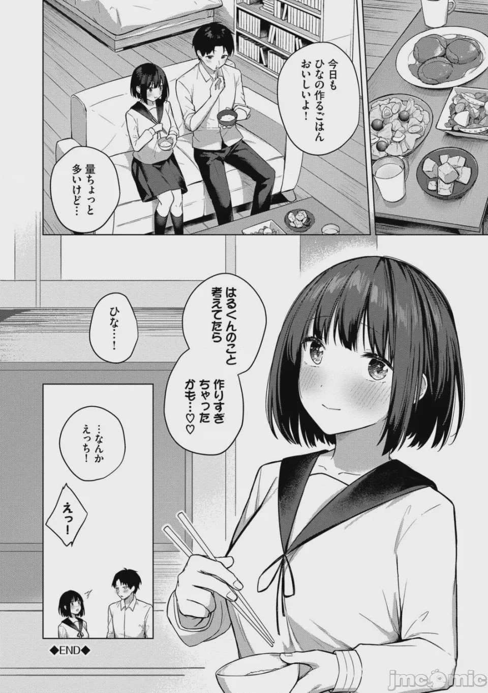第1话, page 133