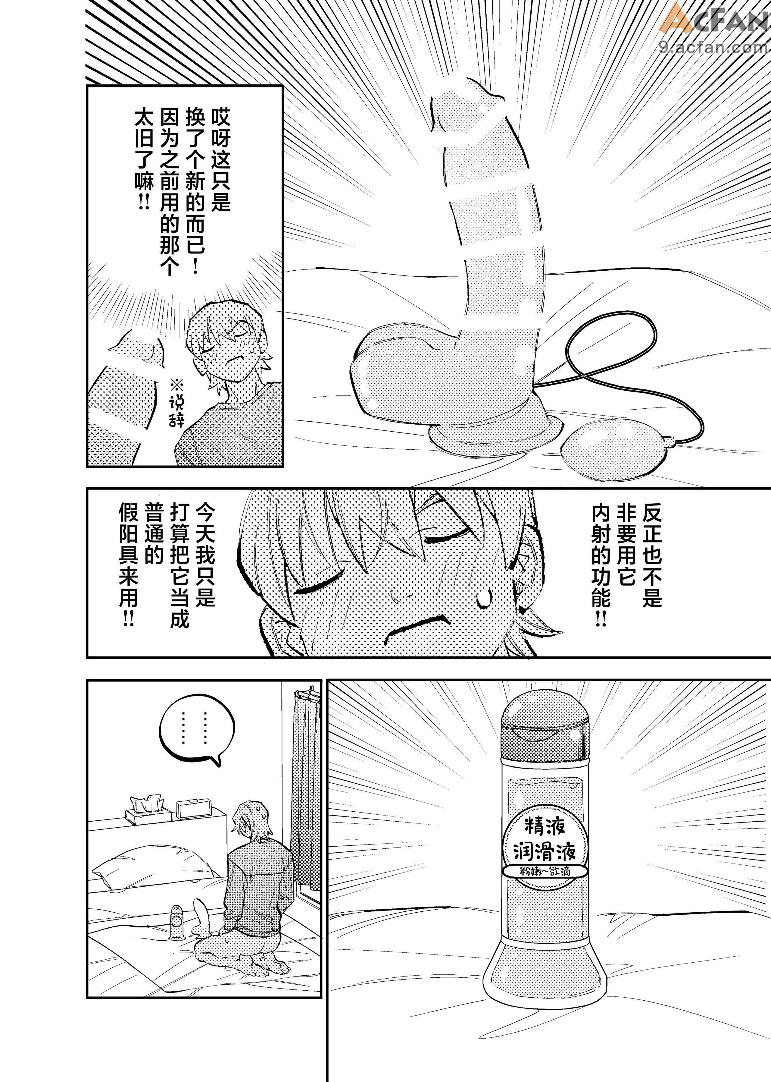 第1章, page 3