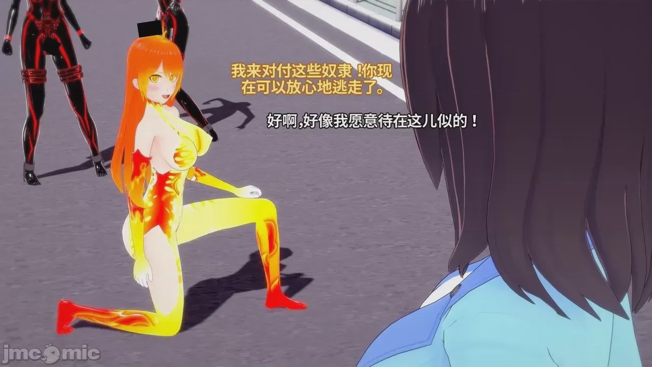 第1话，第 699 頁