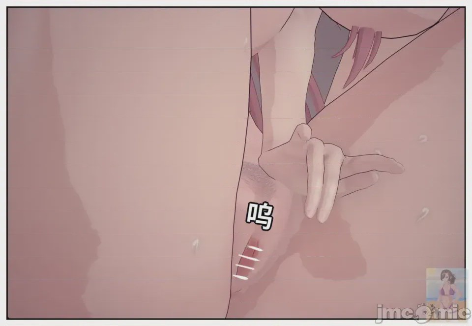 第1话，第 663 頁