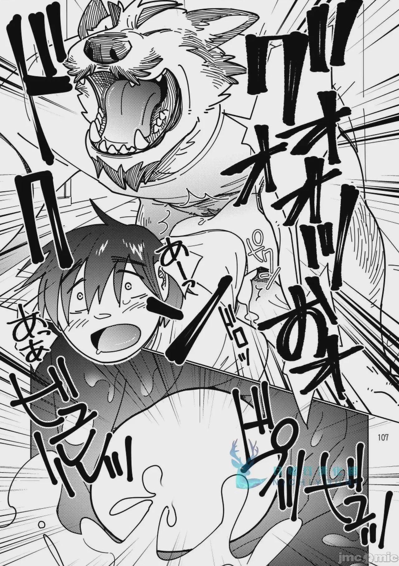 第1话, page 48