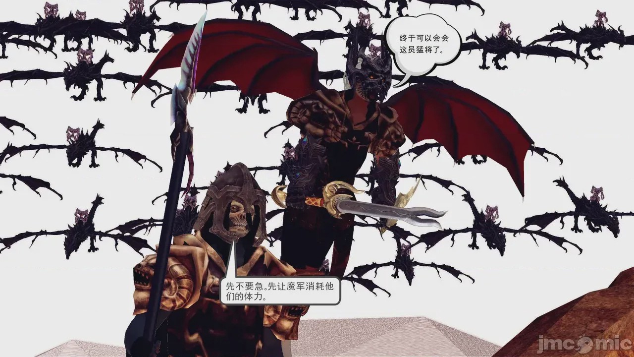 第1话, หน้า 504