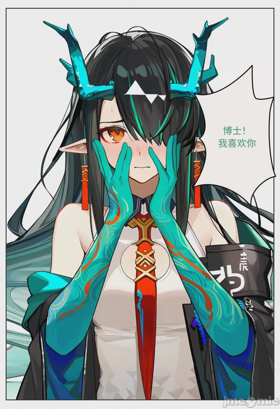 第1话，第 3 页