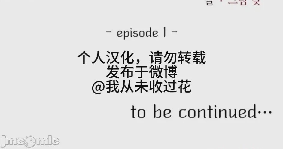 第1话、46 ページ