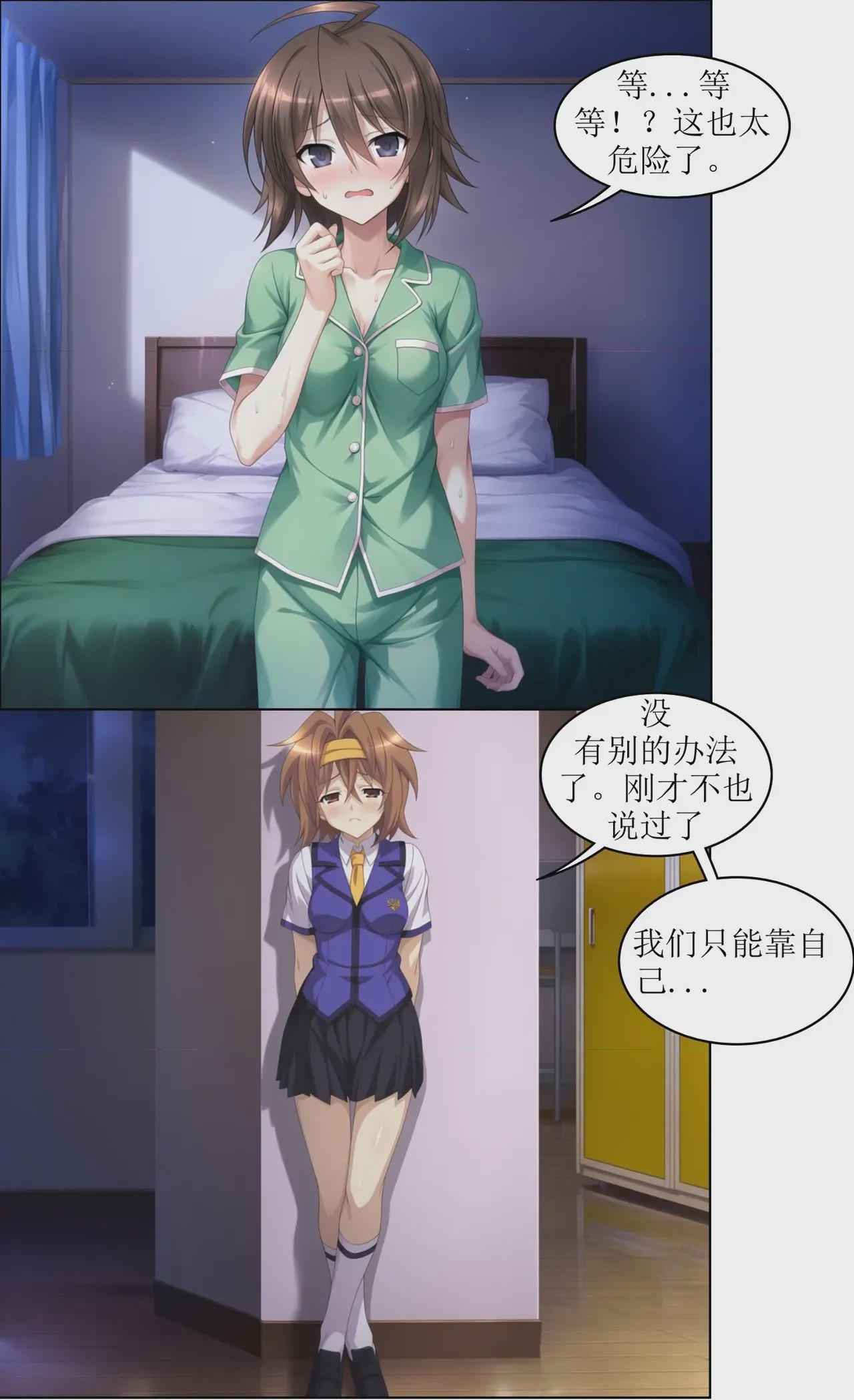 第1话，第 36 页