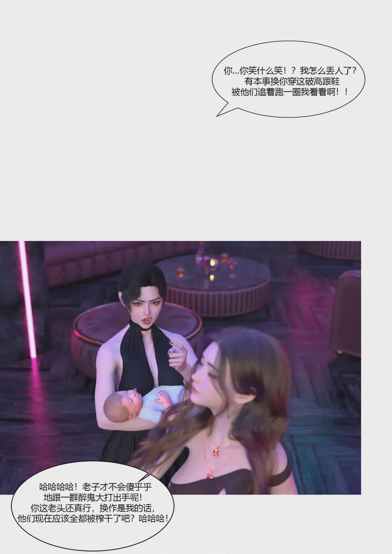 第 1 章，第 60 頁