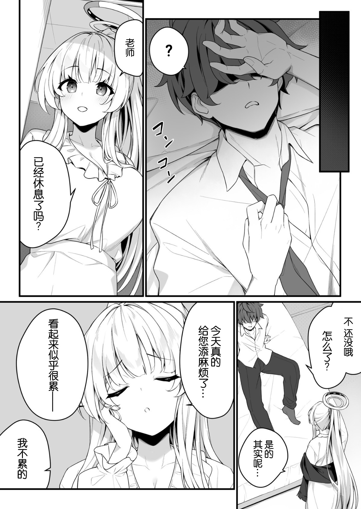 第 1 章，第 7 页