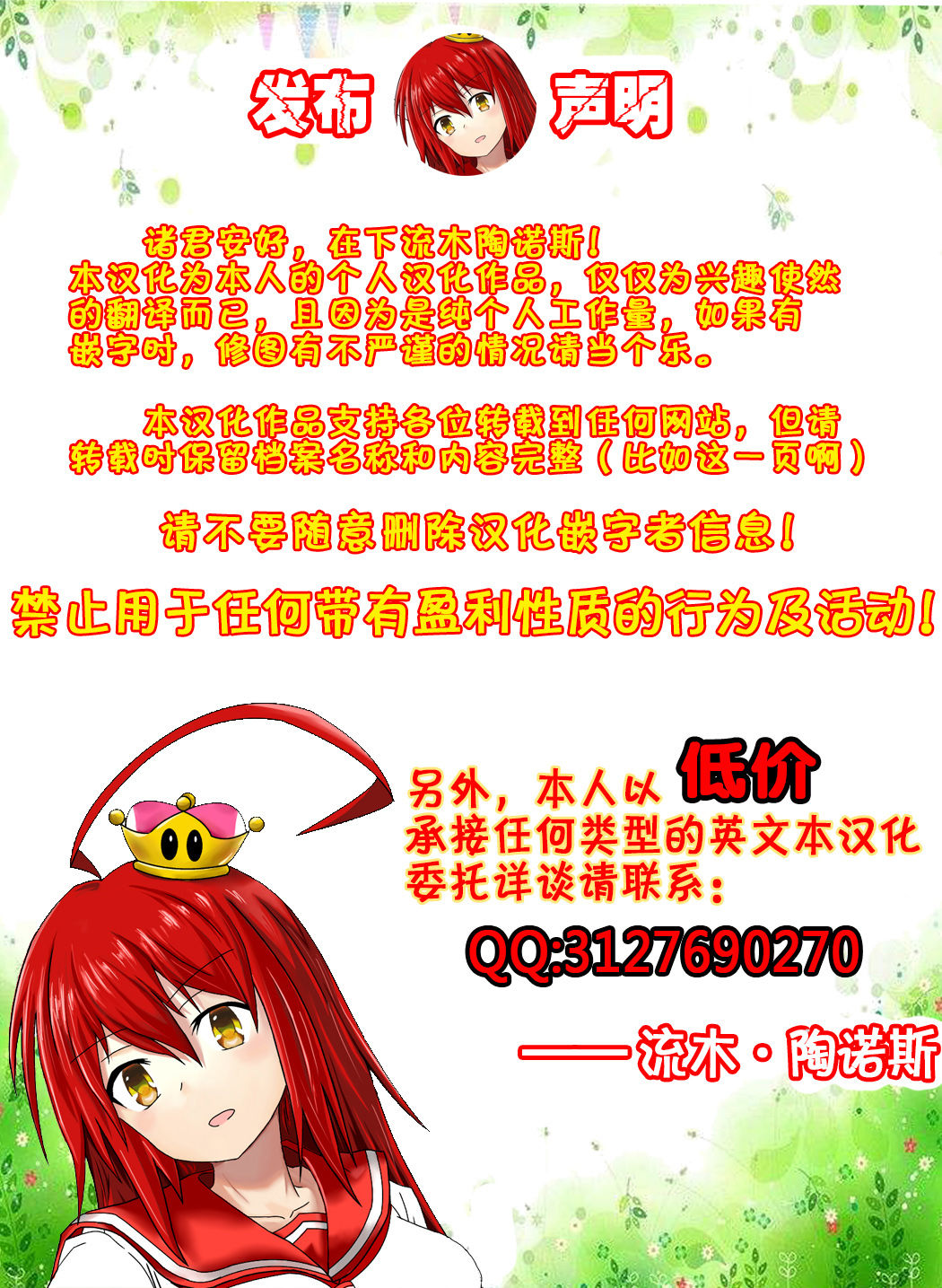 第 1 章，第 31 页