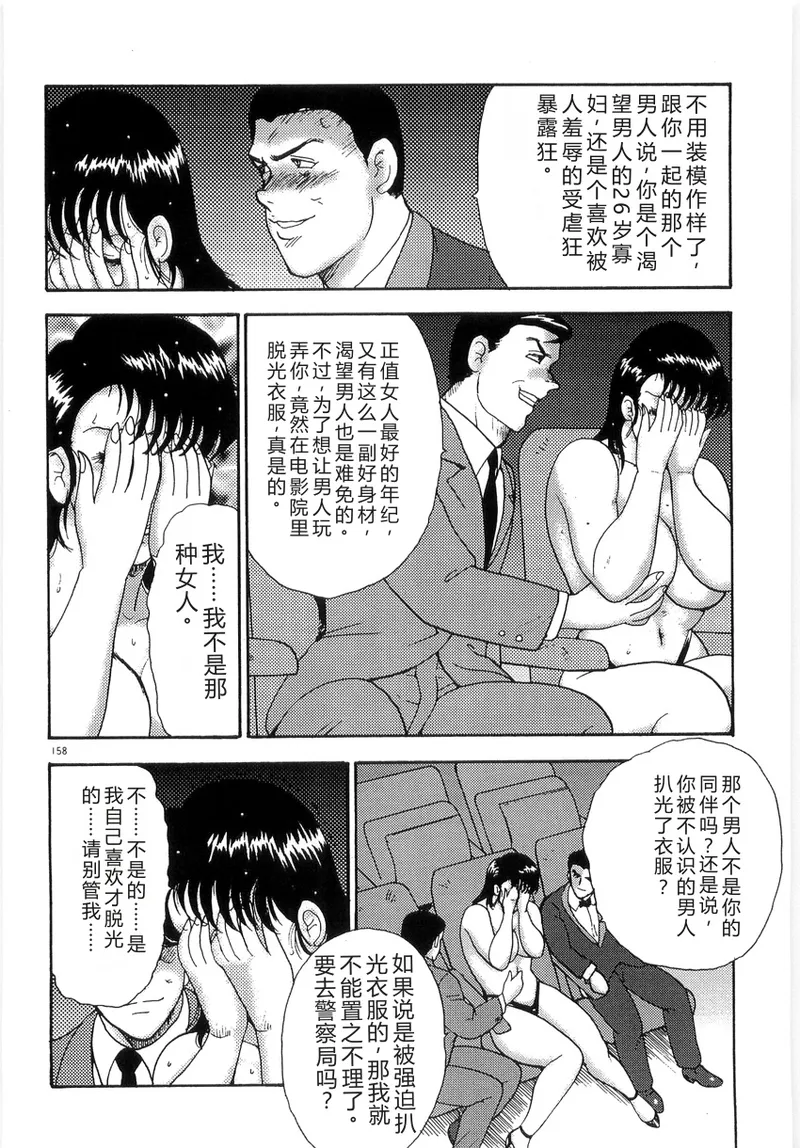 第 1 章, trang 162