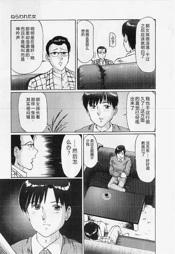 第 1 章，第 74 页