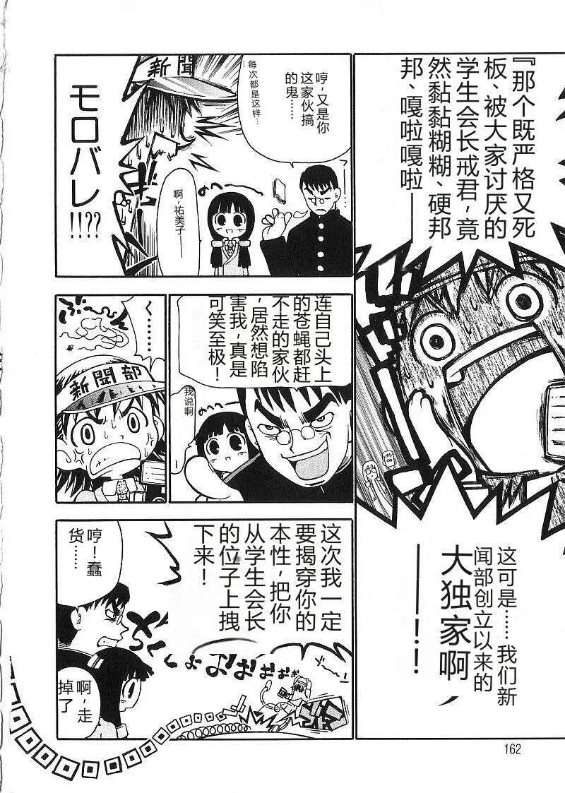 第 1 章，第 164 頁