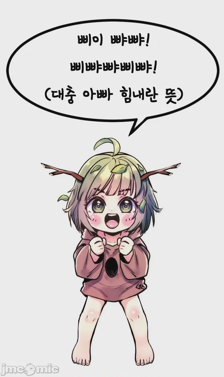 第1话，第 93 页