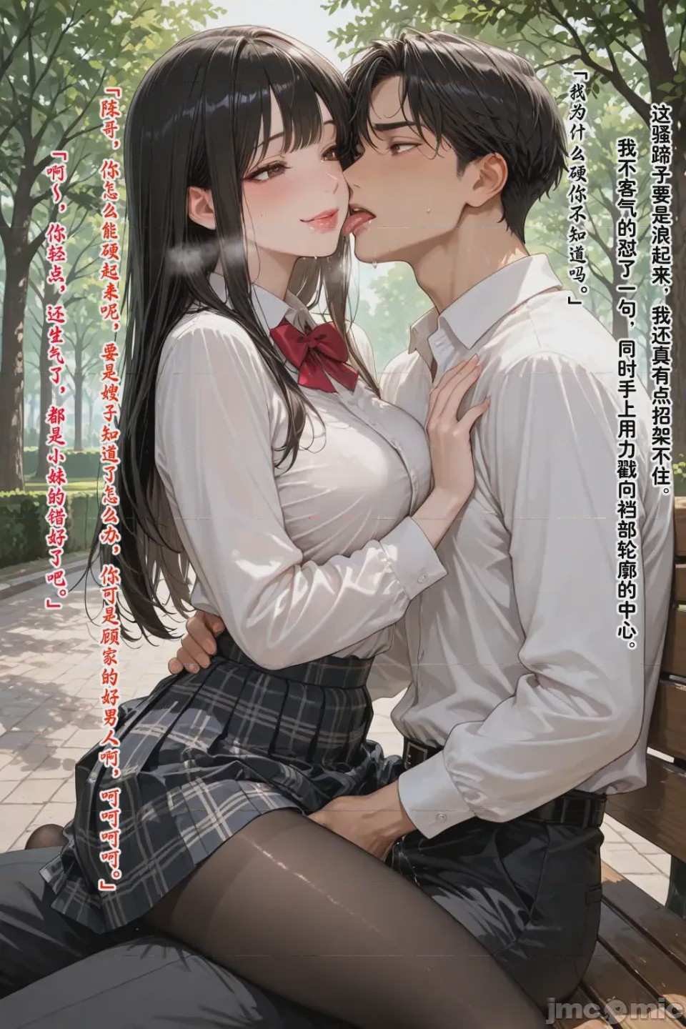 第1话，第 310 页