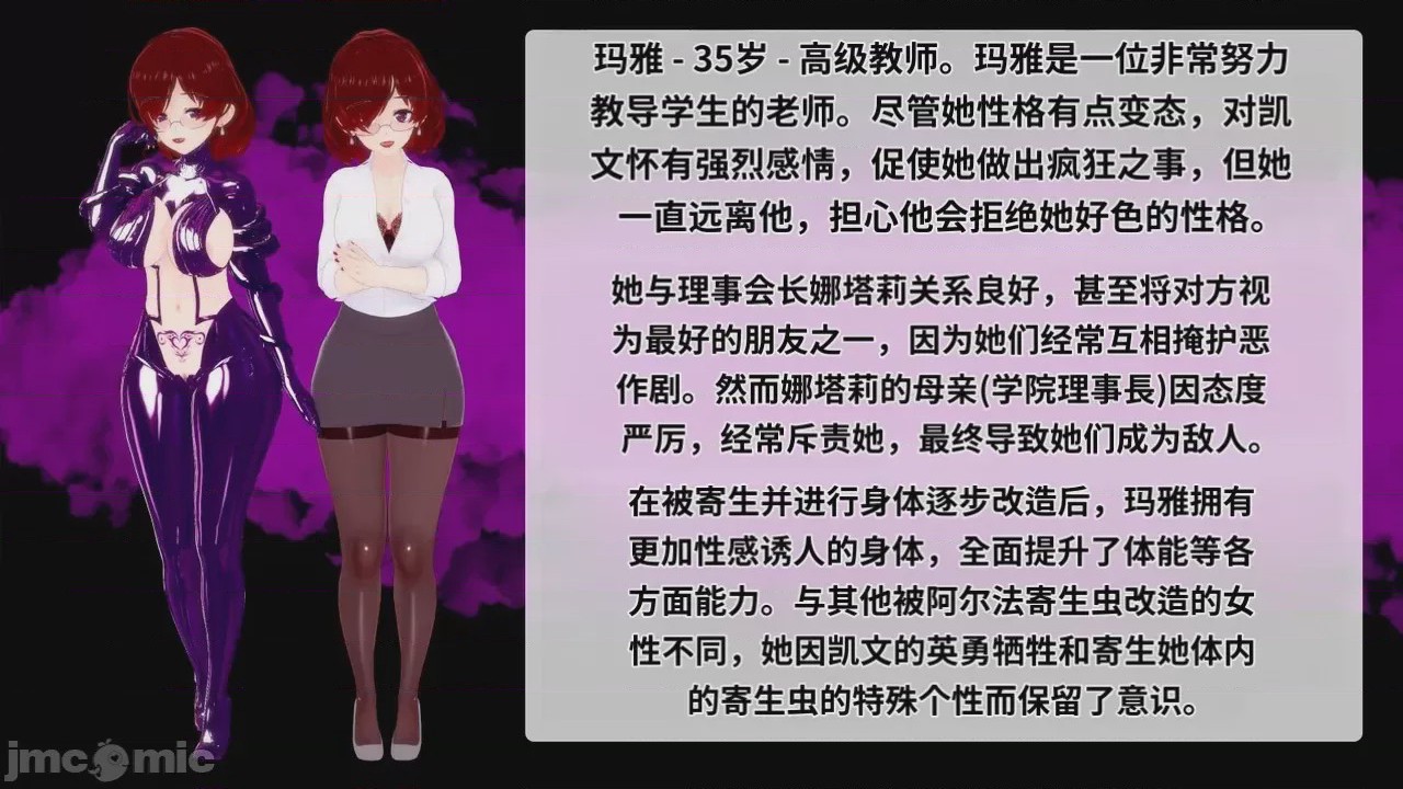 第1话，第 238 頁