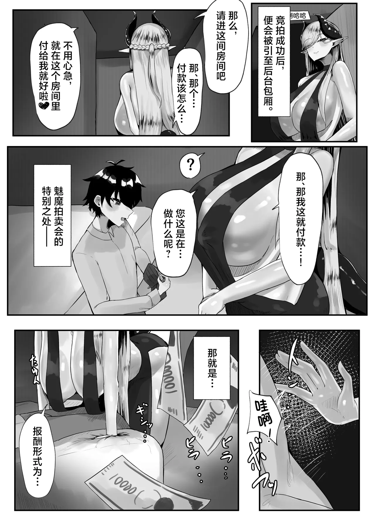 第 1 章，第 6 頁