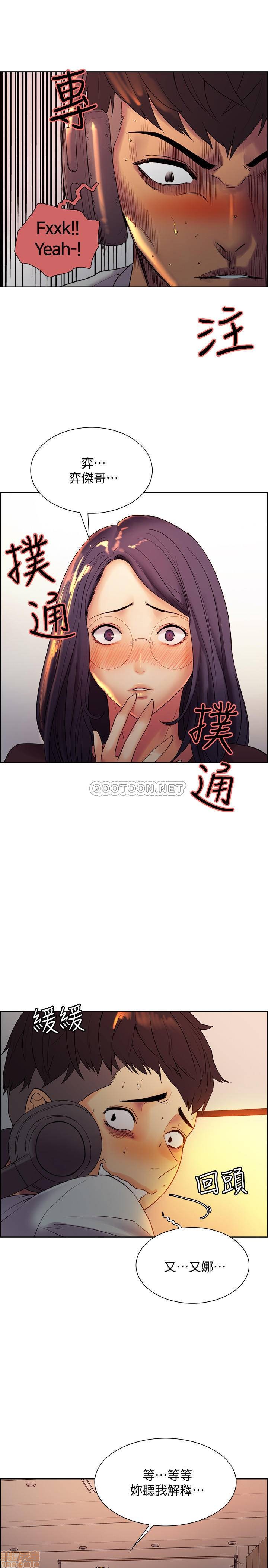 室友招募中，第 39 页