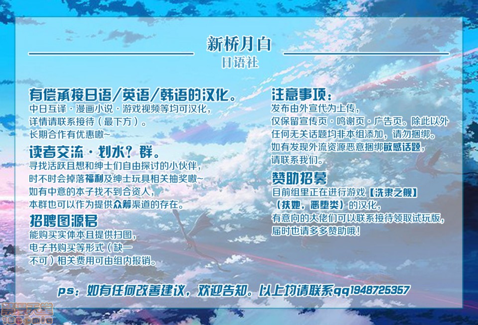 [新桥月白日语社] (C98) [シュート・ザ・ムーン (フエタキシ)] 商店街の穴妻たち2，第 36 页