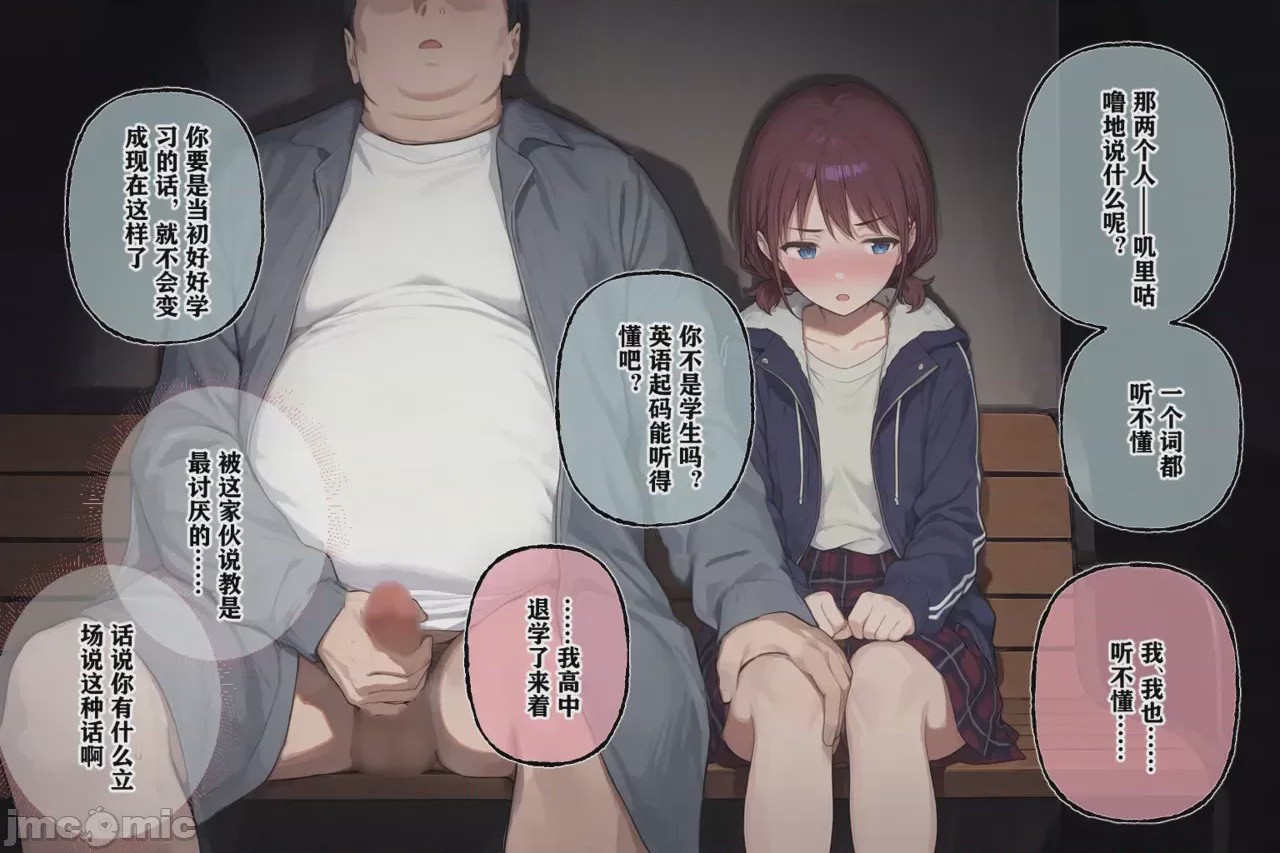 第1话，第 57 頁