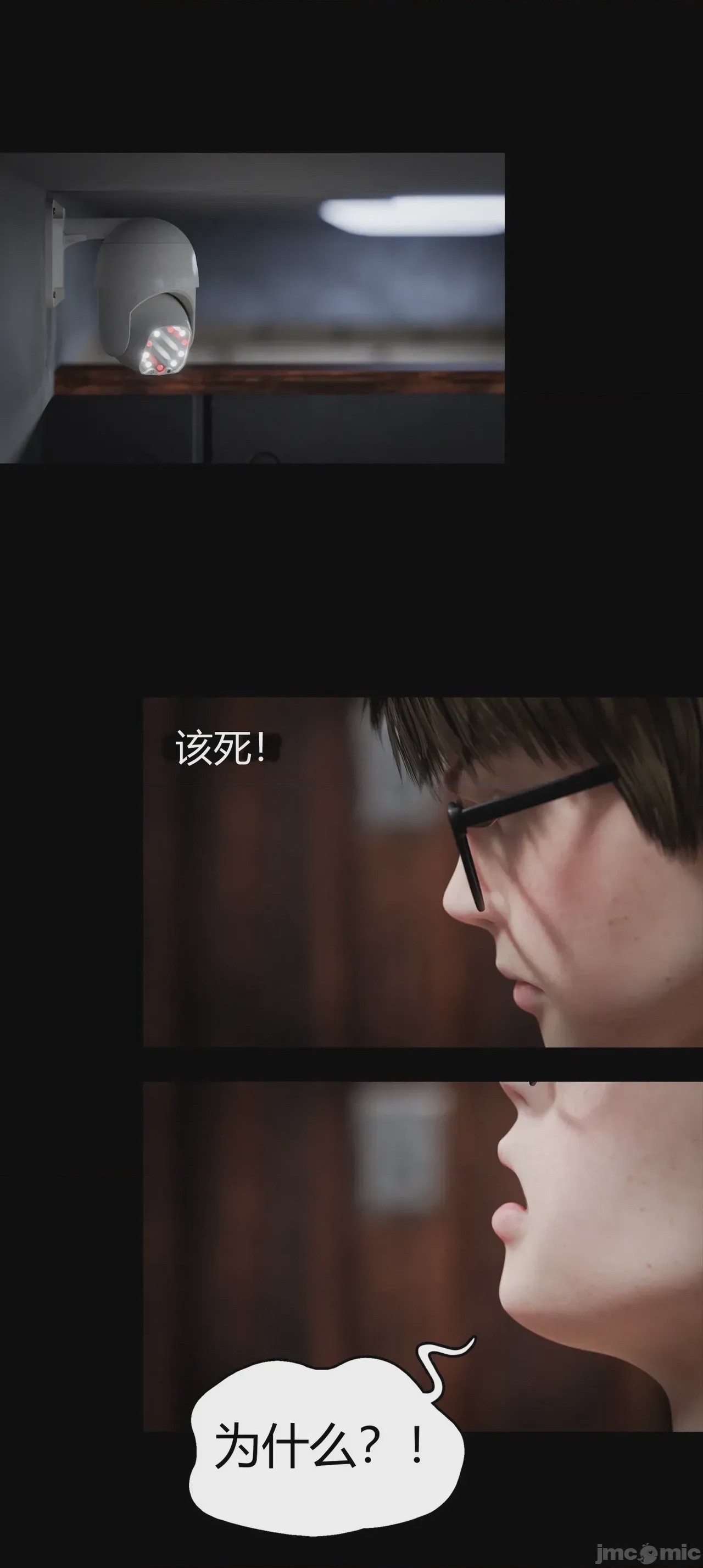 第1话，第 612 页