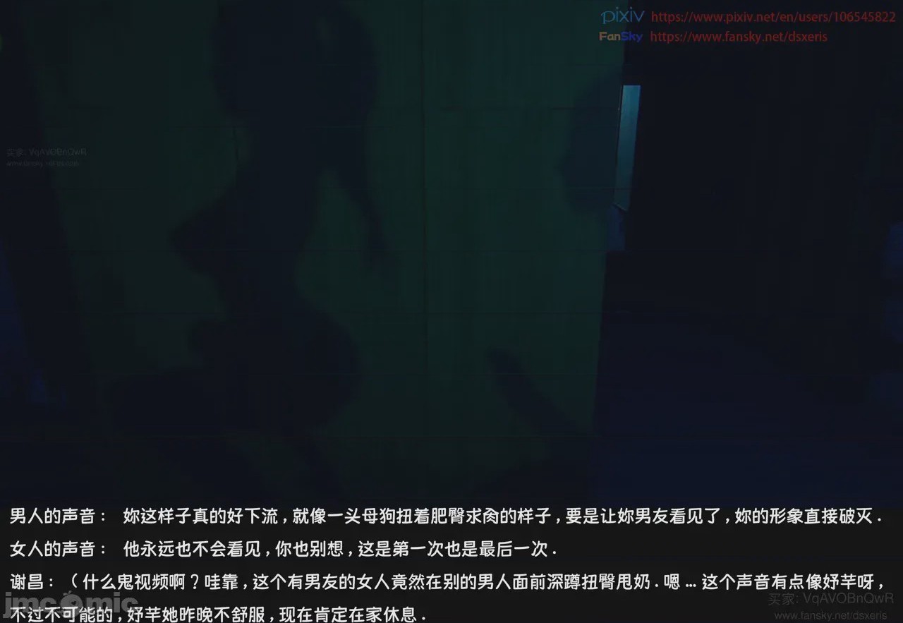第1话, trang 338