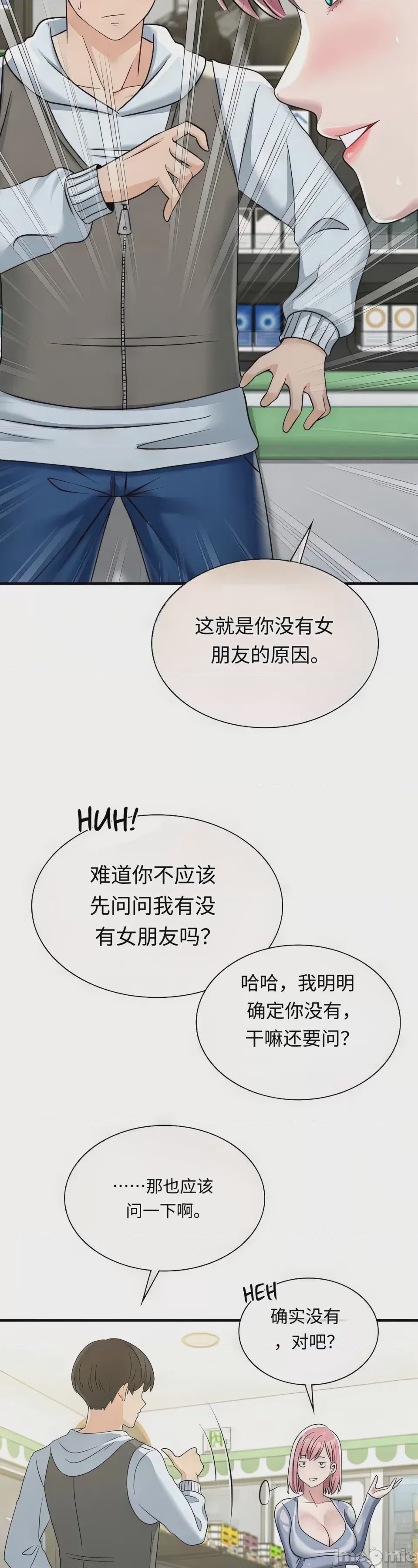 第1话 1，第 56 頁