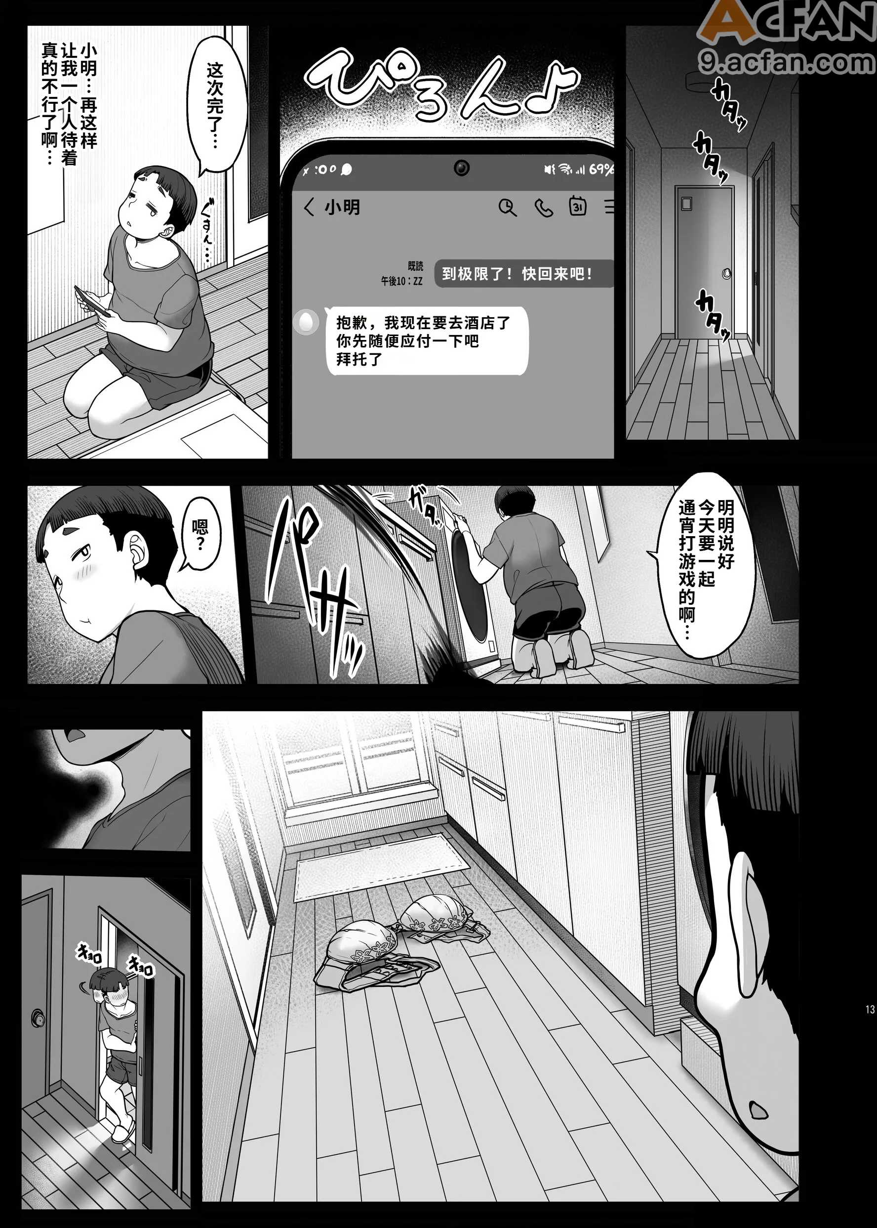 第1章，第 12 页