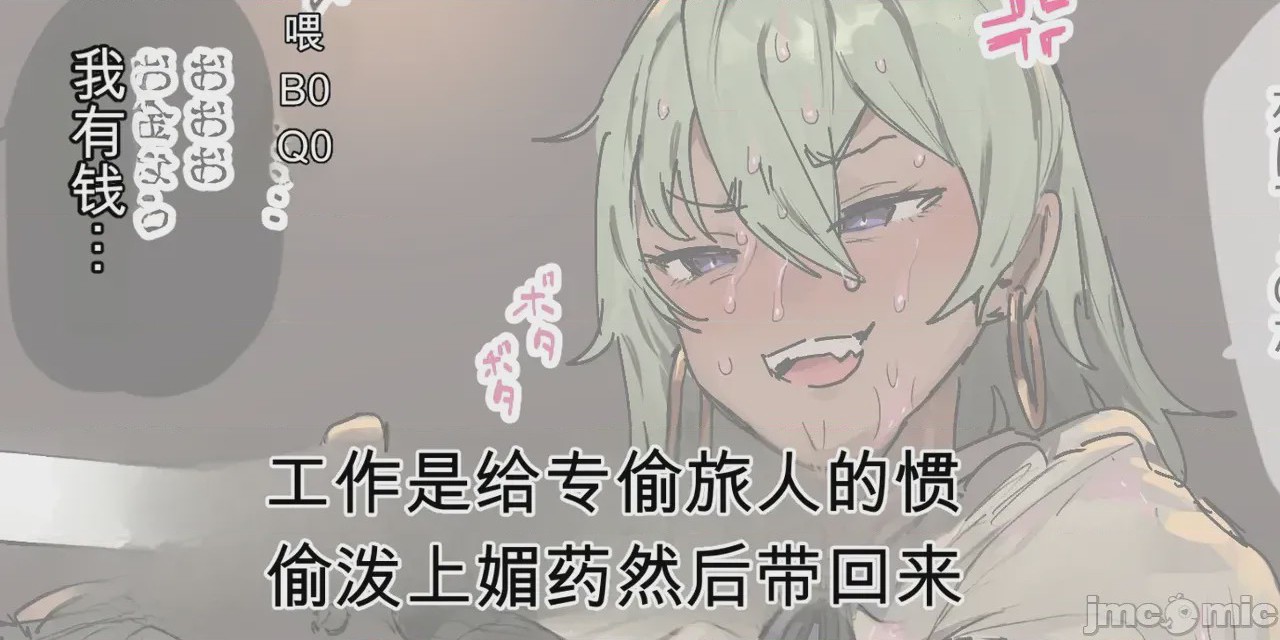 第1话，第 367 頁